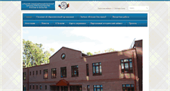 Desktop Screenshot of belgschool.org